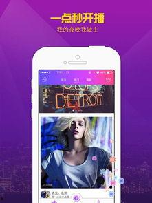 国产直播视频在线